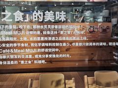 -MUJI无印良品(顺城店)