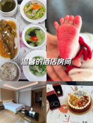 -金鹰国际月子中心(新街口店)