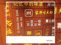 -全聚德(长白直营店)