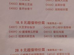 -桃源尚品海鲜酒楼(京港澳高速店)