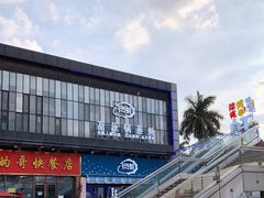 -千岛蚝高压锅生蚝·人参火锅(白云万达店)