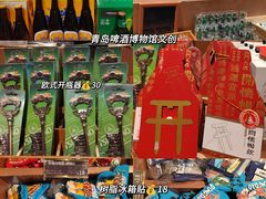 -青岛啤酒博物馆