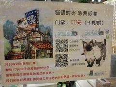 门口-小时光咖啡馆(开森度假森林店)
