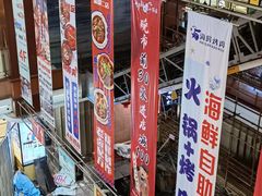 -浦东食品城(华诚大厦店)