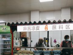 -志亮灌汤蒸饺·清真(庙后街店)