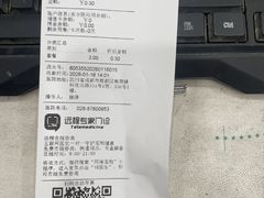 -瑞鹏宠物医院·超声·骨科·奇麟分院(蜀都万达店)