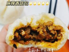 麻辣香菇鸡丁包-老陶包子铺(南大西南村店)