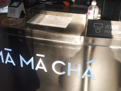 -MAMACHA妈妈茶(岳麓山店)