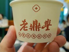 -老鼎丰(靖宇街总店)