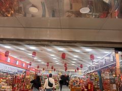 -紫荆城食品交易中心(华强北店)