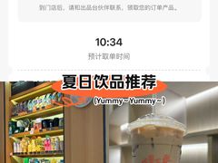 -星巴克(南京孵鹰大厦店)