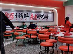等位区-避风塘·金牌店·夜宵(金玉兰店)