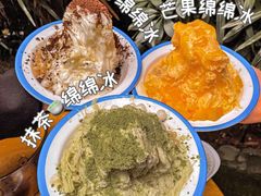 -串妹花式冰粉(乐山总店)