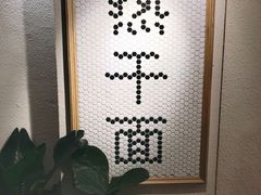 -不正咖啡(万达尊店)