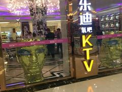 -欢乐迪KTV(合川宝龙店)