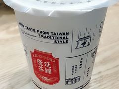 -隆延茶铺(学清路驹然店)