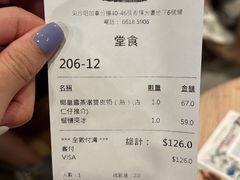 -杏甜品(尖沙咀加拿分道店)