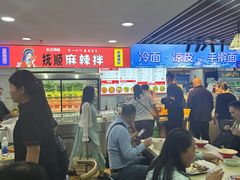 -龙湖星悦荟(颐和店)
