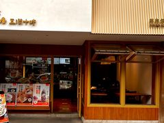 -WeRoom五润十时(金山店)