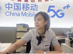 -中国移动(平利路营业厅)