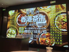 -万龙洲海鲜(大兴绿地缤纷城店)
