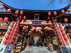 -大理古城