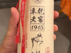 -炑羊香烤全羊(西三旗店)