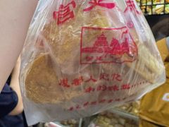 -宫廷糕点铺