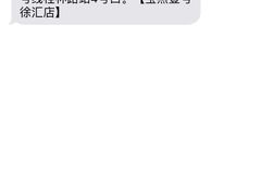 -宝燕壹号(徐汇店)