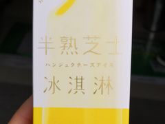 -好利来(高新枫叶广场店)