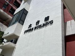 -香港大学
