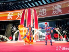 -天山传奇新疆菜(SKLP店)