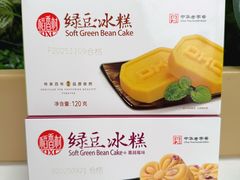 -稻香村(文殊院旗舰店)