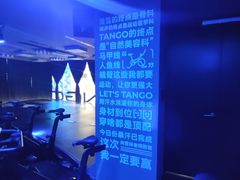 -TANGO LIVEHOUSE动感单车(巴黎春天店)