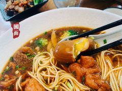 -囿面传统制面馆(中央路店)