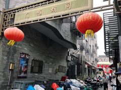 -陈记卤煮小肠