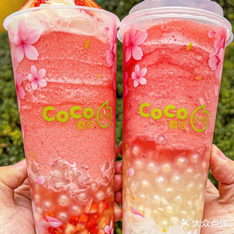 coco新品这颜值🆘这才是仙女该喝的奶茶🧚