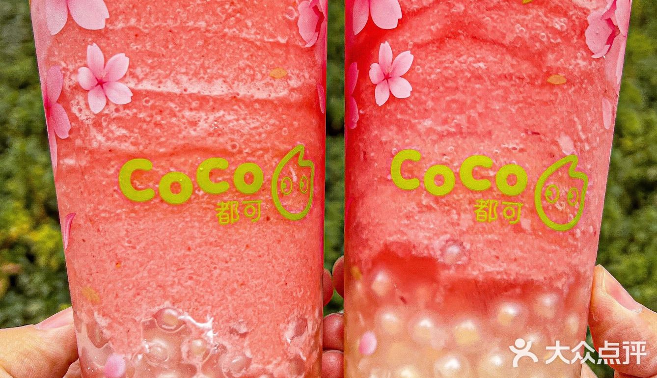 coco新品这颜值🆘这才是仙女该喝的奶茶🧚