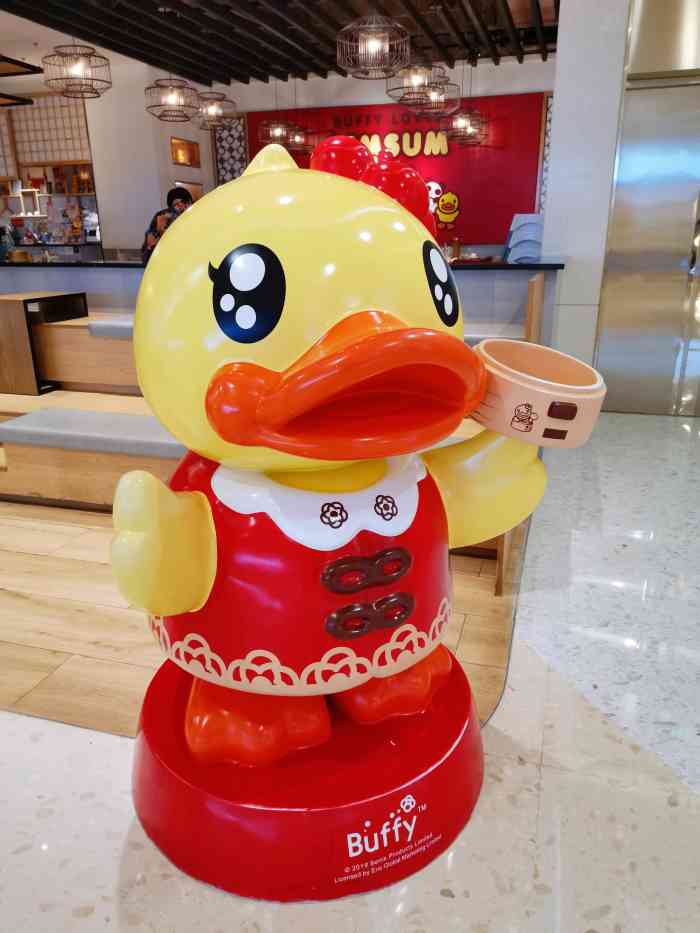 buffy小黄鸭茶楼(爱琴海购物公园店)-"宝宝心心念念的小黄鸭饭店,每次