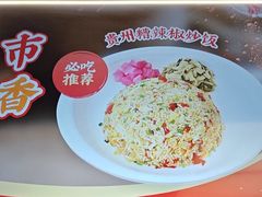 -阳阳中国饭(龙湖大兴天街)