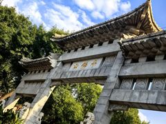 -千佛山风景名胜区