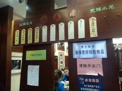 -熙盛源(滨湖万达店)