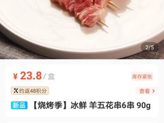 -盒马鲜生(岭南新世界店)