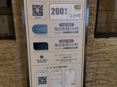 -远洋未来广场(育慧北路店)