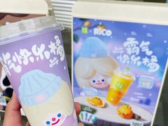 -奈雪的茶(漫广场店)