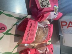 -PAOPAO Bakery&Café(港汇店)