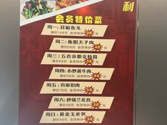 -长湘居(数码大厦店)