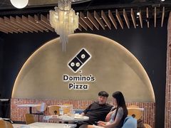 -达美乐比萨(红山店)