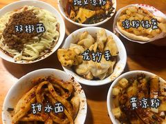 -洞子口张老二凉粉(文殊院店)
