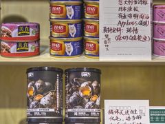 -Pets First伊珊娜洗护·精致美容·家庭式寄养(新会路店)